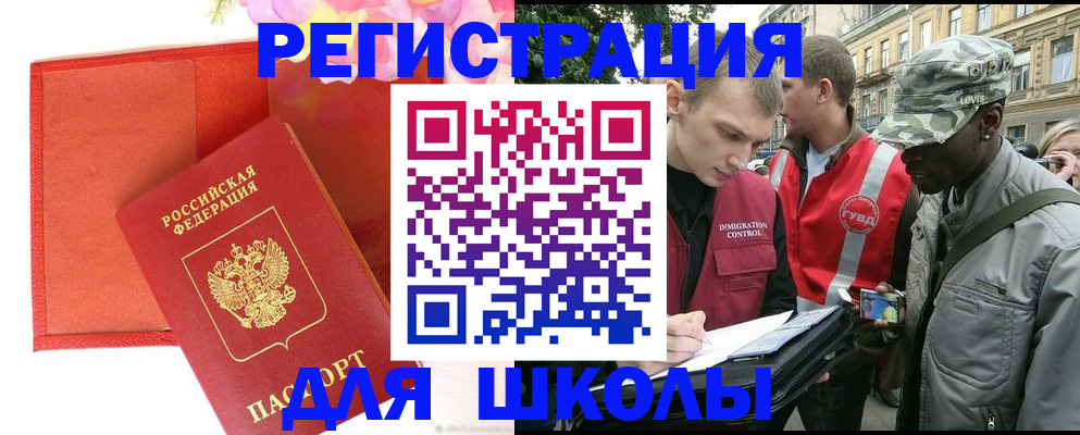 найти адрес прописки в Ярославской области